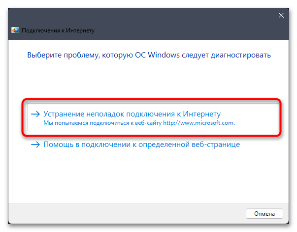 Подключение интернета ошибка 651 windows 10 Как исправить проблему с сетью: недопустимое средство соединения 651 Интернет Эк