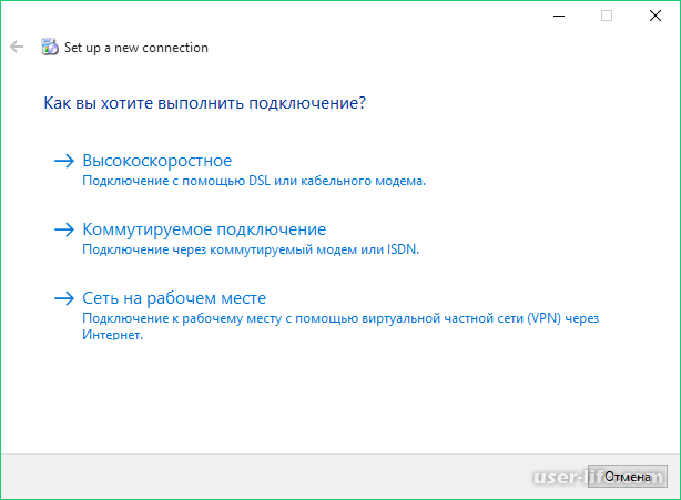 Подключение интернета ошибка 651 windows 7 Ошибка 651