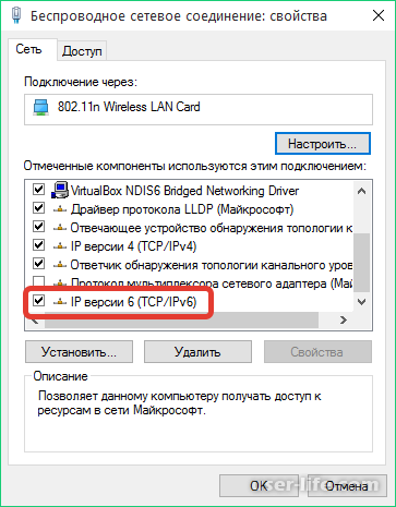 Подключение интернета ошибка 651 windows 7 Ошибка 651