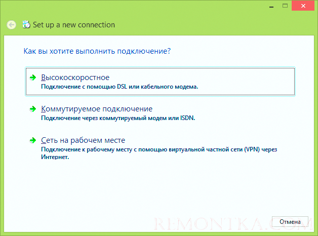 Подключение интернета ошибка 651 windows 7 Ошибка подключения 651 в Windows 7 и Windows 8 - РЕМОНТКА