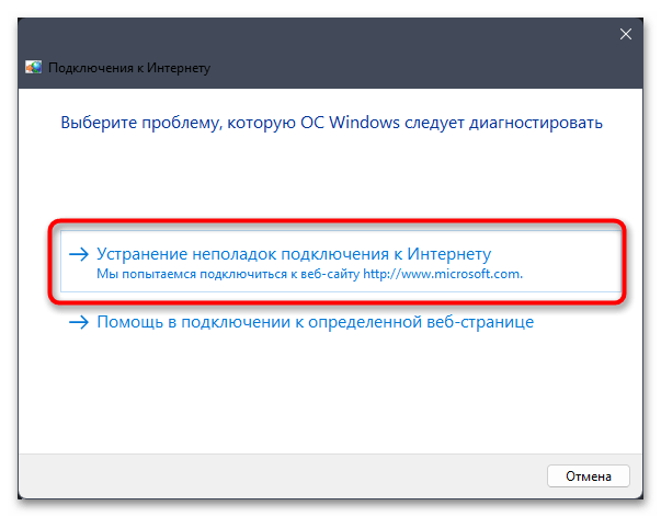Подключение интернета ошибка 651 windows 7 Ошибка 651 при подключении интернета компьютеру