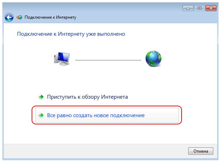 Подключение интернета ошибка 651 windows 7 Сбой подключения с ошибкой 651 windows 10: найдено 89 изображений