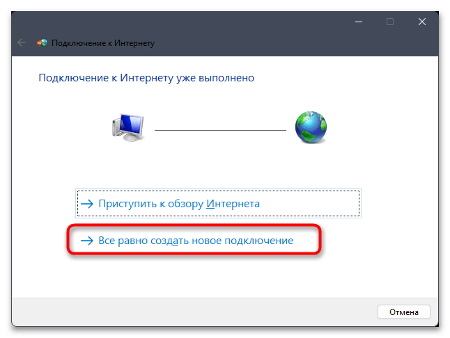 Подключение интернета ошибка 651 windows 7 Как исправить ошибку подключения 651