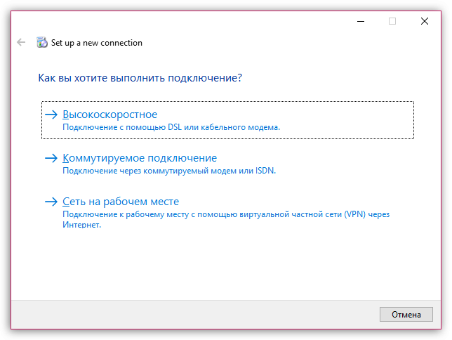 Подключение интернета ошибка 651 windows 7 Способы устранения ошибки 651