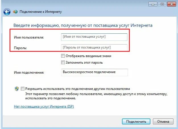 Подключение интернета ошибка 651 windows 7 Подробное руководство по исправлению ошибки 651 при подключении к интернету Инте