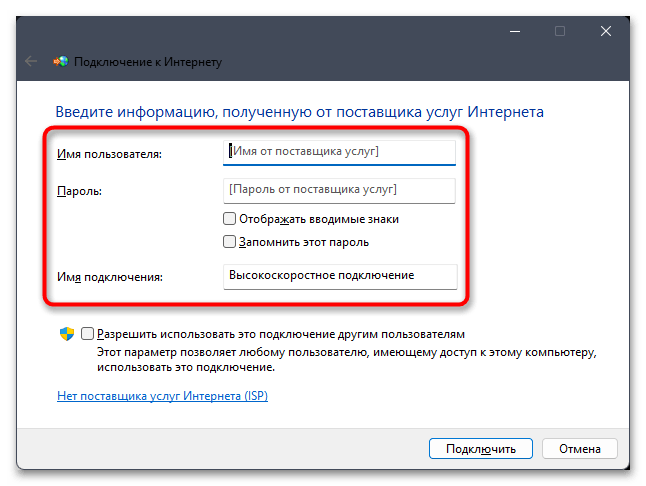 Подключение интернета ошибка 651 windows 7 Ошибка 651 интернета как исправить
