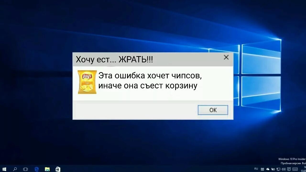 Подключение интернета ошибка windows Самые Смешные Виндовс Ошибки (ft. Леха) - YouTube