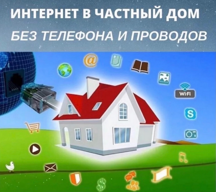 Подключение интернета в частный дом в рыбинске Спутник плюс 58, satellite tv, Penza, Gagarina Street, 28 - Yandex Maps