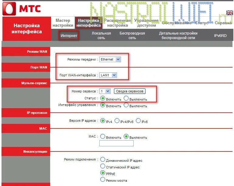 Подключение интернета в квартиру по адресу мтс Настройка WIFI роутера QDSL-1040WU rev.2 и QBR-2041WW от MTC (Q-TECH) manualsinf