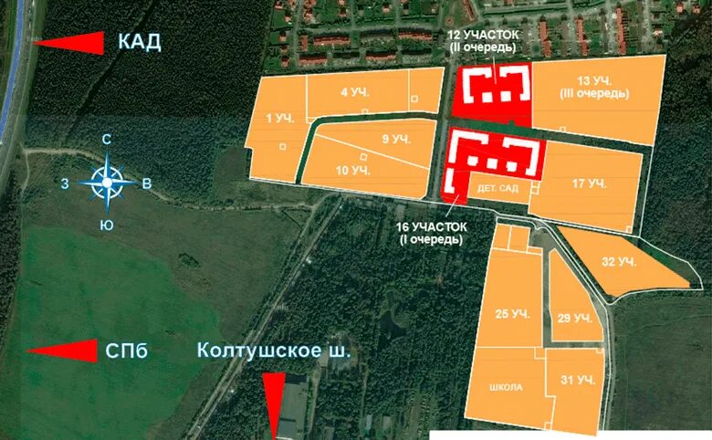 Подключение интернета в янино 1 Купить квартиру в ЖК "ЗемлЯнино" в Янино