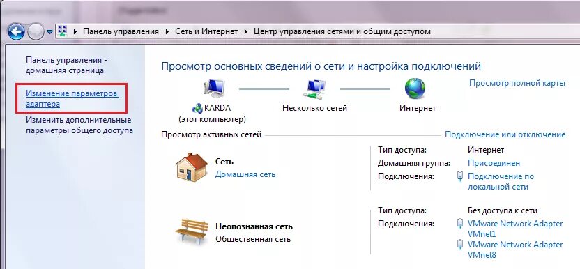 Подключение интернета вай фай на компьютере Настройка подключения к Wi-Fi сети в Windows 7