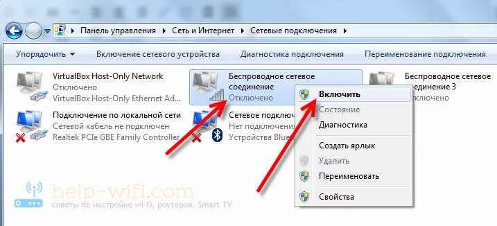 Подключение интернета вай фай на компьютере Где на компьютере, или ноутбуке (Windows 7, Windows 8) найти настройки Wi-Fi?