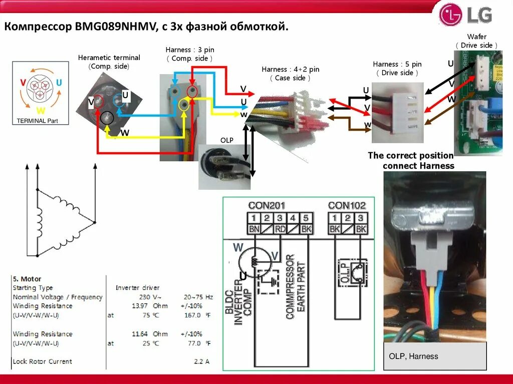 Подключение инверторного двигателя Mb98nbem характеристики - Мир Холода