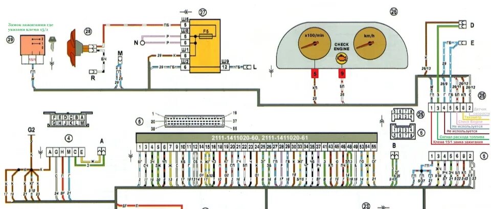 Подключение инжектора ваз 2114 Уточнения по подключению салонной проводки Январь 5.1-61(41) при переходе с карб