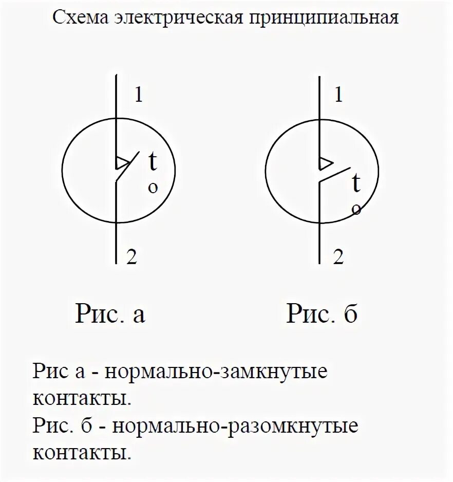 Подключение ип 103 5 4 Ип 103 5 схема подключения