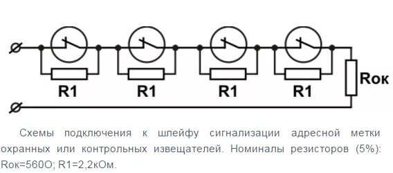 Подключение ип 103 5 4 Минитроник A16-ТК-3 ЮНИТЕСТ - Купить в Москве