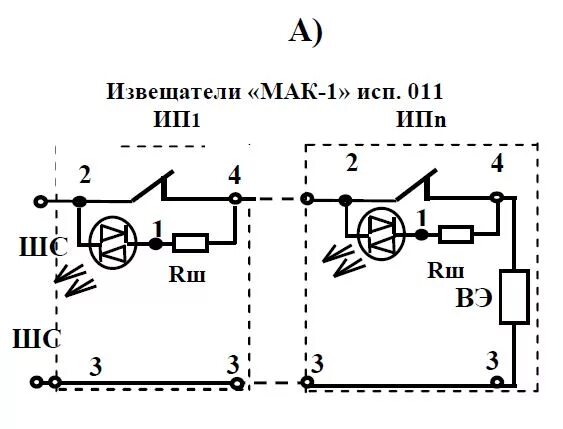 Подключение ип 103 5 4 Пожарный тепловой извещатель "МАК-1" исп.011 ИБ ИП103-4/1 А2 с оптическим индика