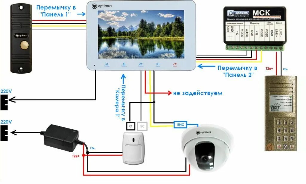 Подключение ip камеры к домофону Подключение камеры к домофону фото - DelaDom.ru