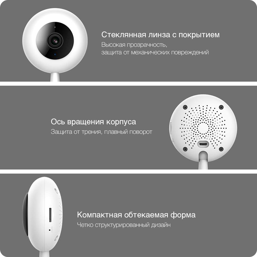 Подключение ip камеры xiaomi IP-камера Xiaomi Xiaobai Smart Camera 1080p White - характеристики на Мегамаркет