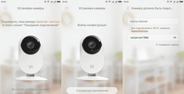 Подключение ip камеры xiaomi IP-камера Xiaomi YI Home Camera 2 1080p Night Vision, основные характеристики и 