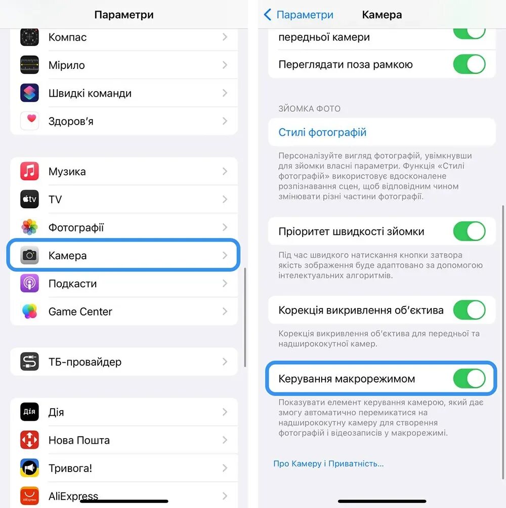 Подключение iphone камеры Настройка камеры iphone 14 pro