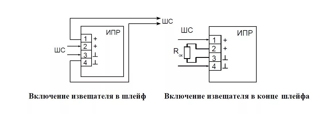 Подключение ипр 513 10 Ипр 513 схема