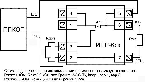 Подключение ипр 513 10 Схемы подключения НПО Сибирский Арсенал