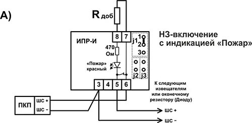 Подключение ипр 513 10 Схема подключения: Охранно-пожарный ручной извещатель ИПР-И (ИП 513-15/ИО 101-15