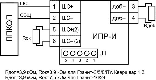 Подключение ипр 513 10 Схемы подключения НПО Сибирский Арсенал