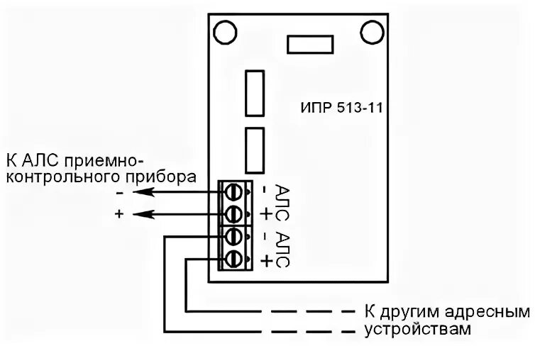 Подключение ипр 513 10 Ипр 513 10 схема подключения: найдено 85 изображений