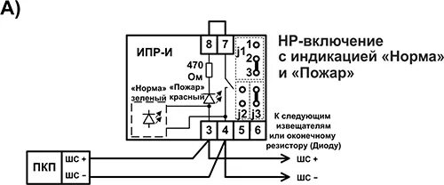 Подключение ипр 513 10 Схема подключения: Охранно-пожарный ручной извещатель ИПР-И (ИП 513-15/ИО 101-15