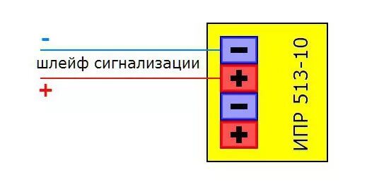 Подключение ипр 513 10 Ипр кск - Каталог продукции