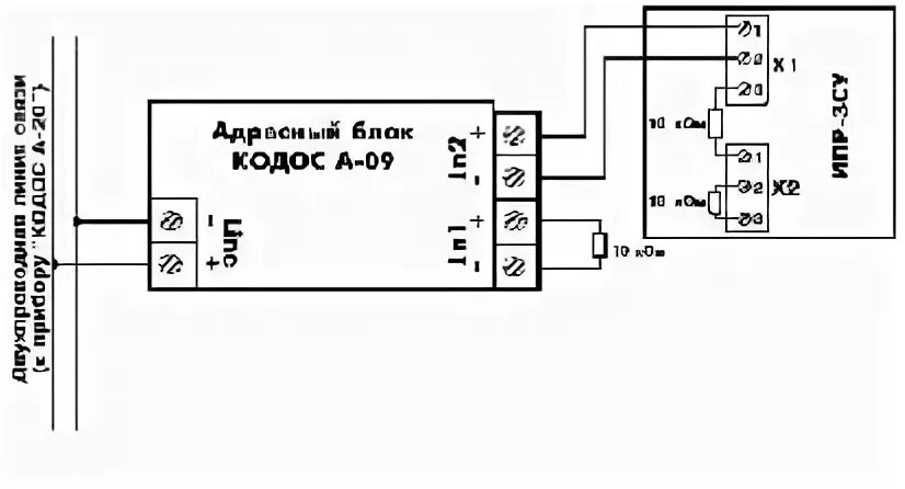 Подключение ипр 513 10 к граниту Ипр 3су схема подключения к сигнал 10 схема