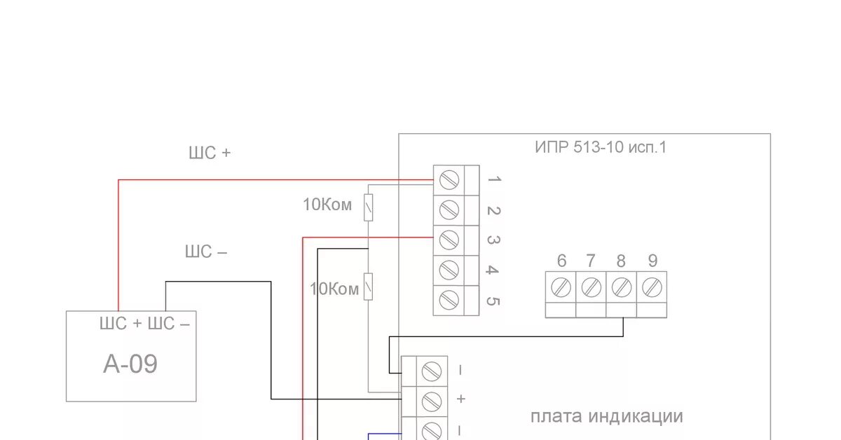 Подключение ипр 513 10 к граниту Схема подключения двух ипр 513-10 к адресному блоку А-09 Пикабу