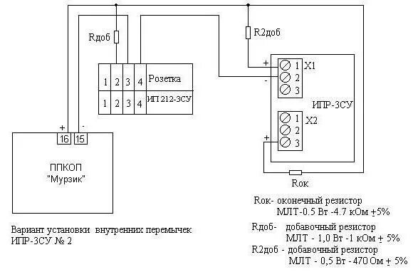 Подключение ипр к сигнал 10 Ип 212 3су схема подключения к гранит. Схемы подключения пожарных извещателей