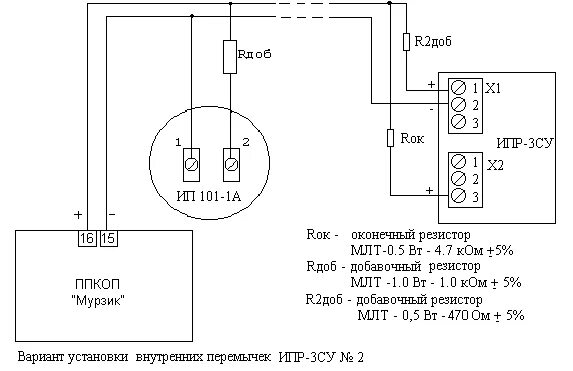 Подключение ипр к сигнал 10 Купить Извещатель пожарный ручной ИПР 3 СУ в Краснодаре просто