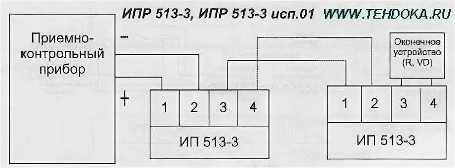 Подключение ипр к сигнал 10 Ипр 513 схема