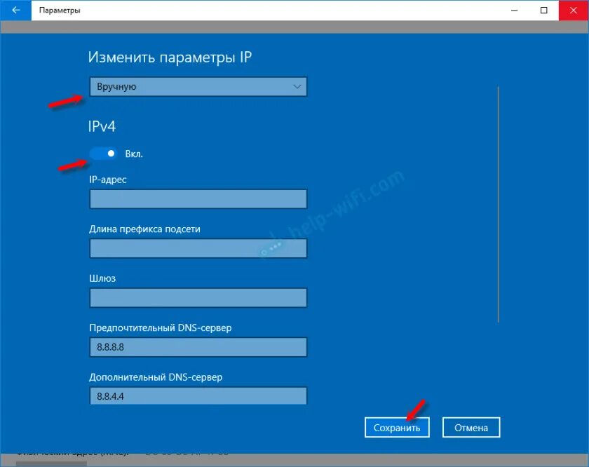 Подключение ipv6 windows 10 Свойства Wi-Fi сети в Windows 10, автоматическое подключение, сетевой профиль, п