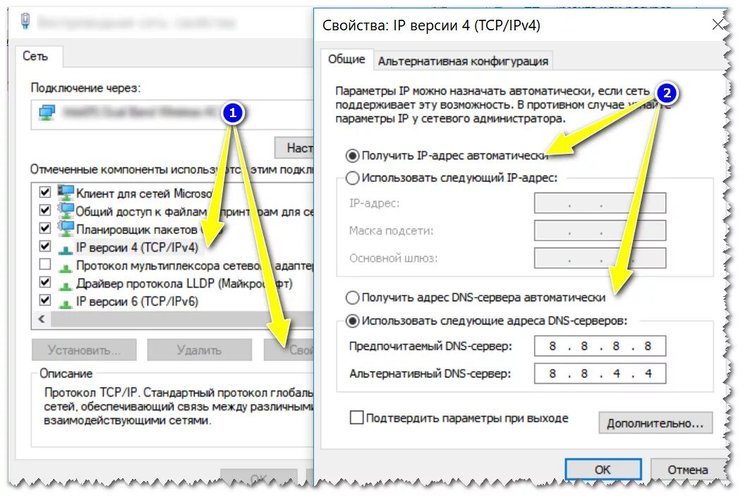 Подключение ipv6 windows 10 Как настроить доступ в Интернет в Windows 10