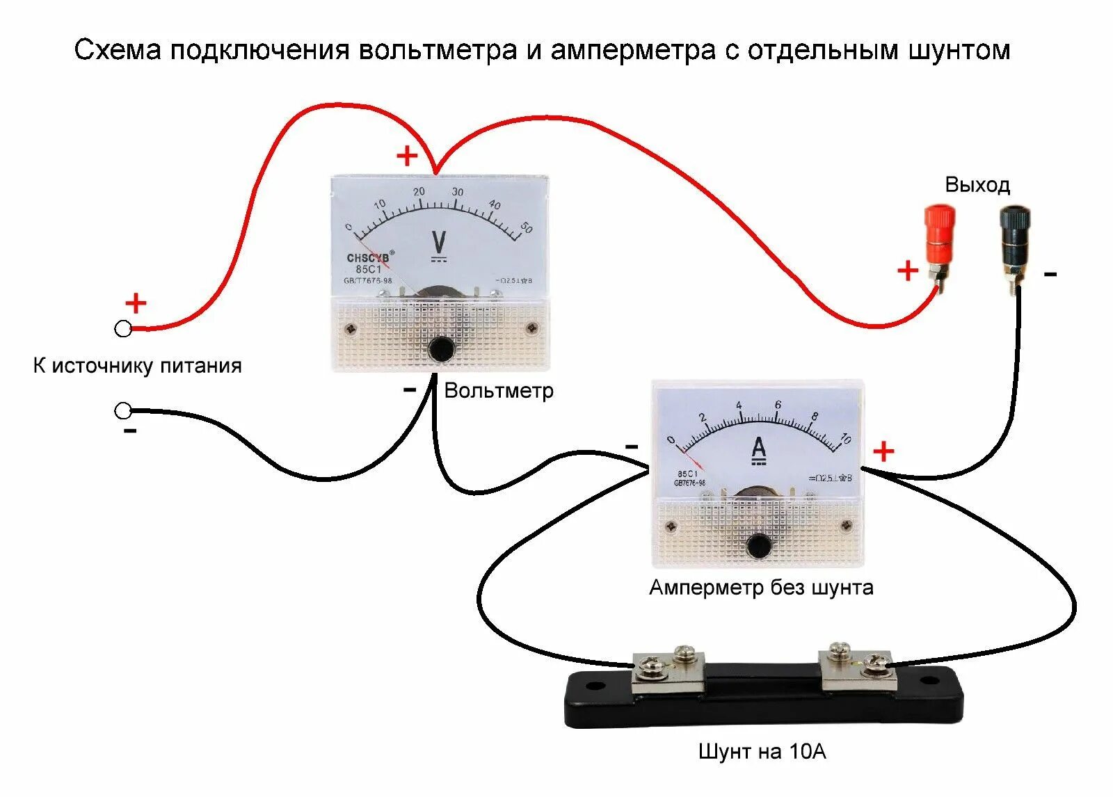 Подключение измерительных устройств Амперметр стрелочный 30А (5 штук) - купить с доставкой по выгодным ценам в интер