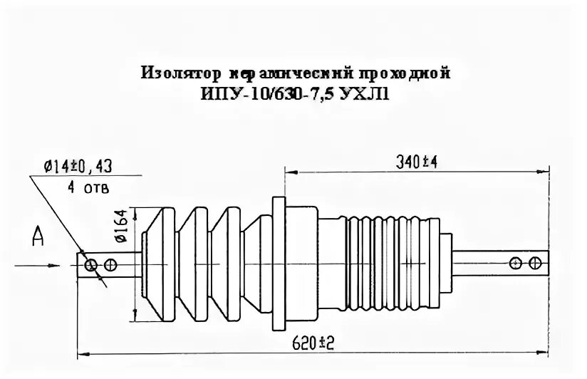 Подключение изолятора из 1 Изолятор проходной ИПУ-10/630-7,5 УХЛ1 - Инвольт