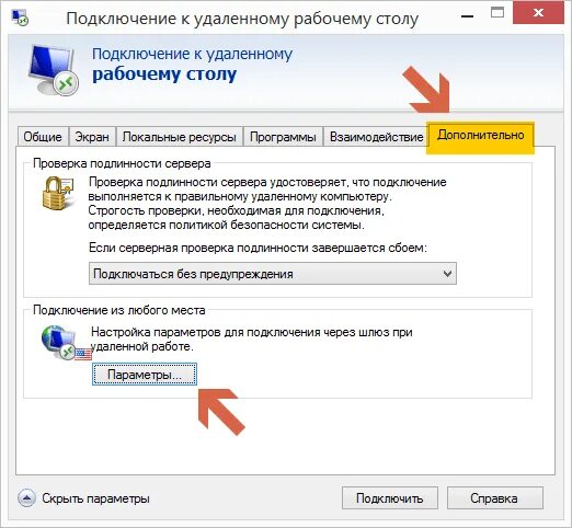 Настройка удаленного доступа к серверу: полное руководство новости компания ZSC