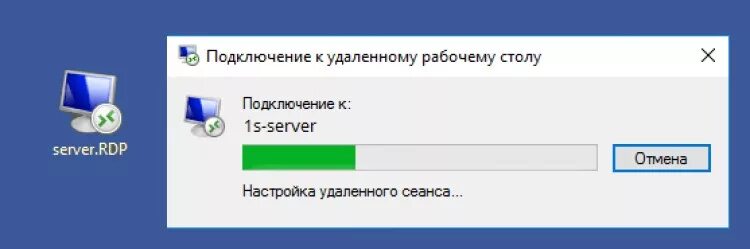 Подключение к 1с через удаленный рабочий стол Обзор сервиса аренды терминальных серверов - MegaObzor