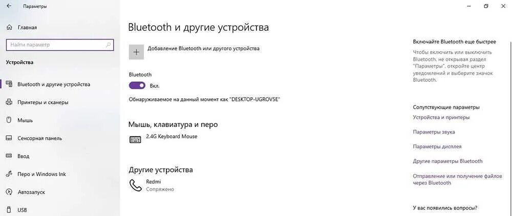 Подключение к алисе через блютуз Алиса по блютуз к телефону