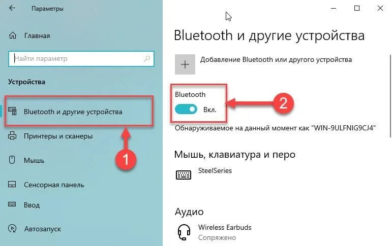 Подключение к алисе через блютуз Картинки КАК ПОДКЛЮЧИТЬ АЛИСУ К КОМПЬЮТЕРУ ЧЕРЕЗ БЛЮТУЗ