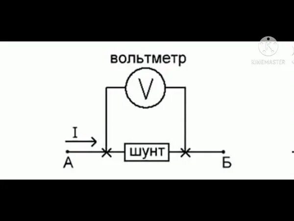 Подключение к амперметру шунта сопротивлением 10 Рекомендую к просмотру https://www.youtube.com/watch?v=IfZj_IY-gE 2021 Радиолюби