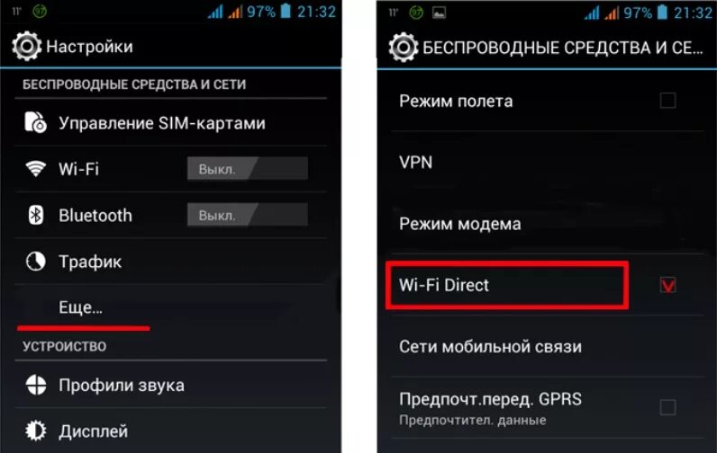 Подключение к андроид через wifi Телефон к телевизору через wifi программы