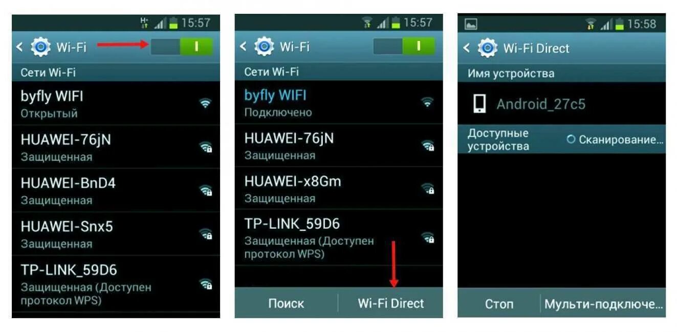 Подключение к андроид через wifi Картинки АНДРОИД ПОДКЛЮЧИТЬ WIFI