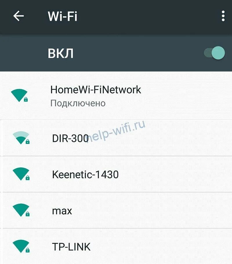 Подключение к андроид через wifi Wi-Fi подключен без доступа к интернету: почему на телефоне Android не работает 