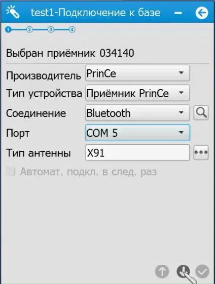 Подключение к базе через com Подключение базы и ровера по APIS на LS6